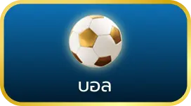 oceanwin168 กีฬา